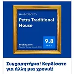 Apartamento Petra Traditional House *