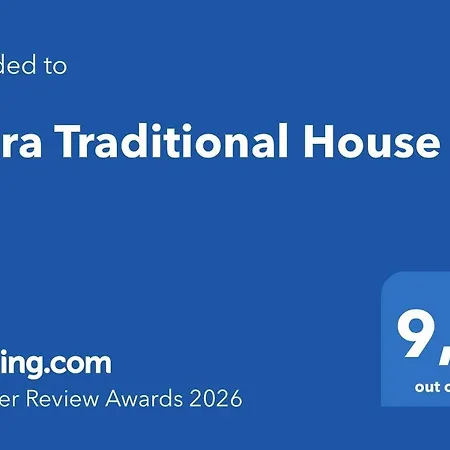 Apartamento Petra Traditional House *